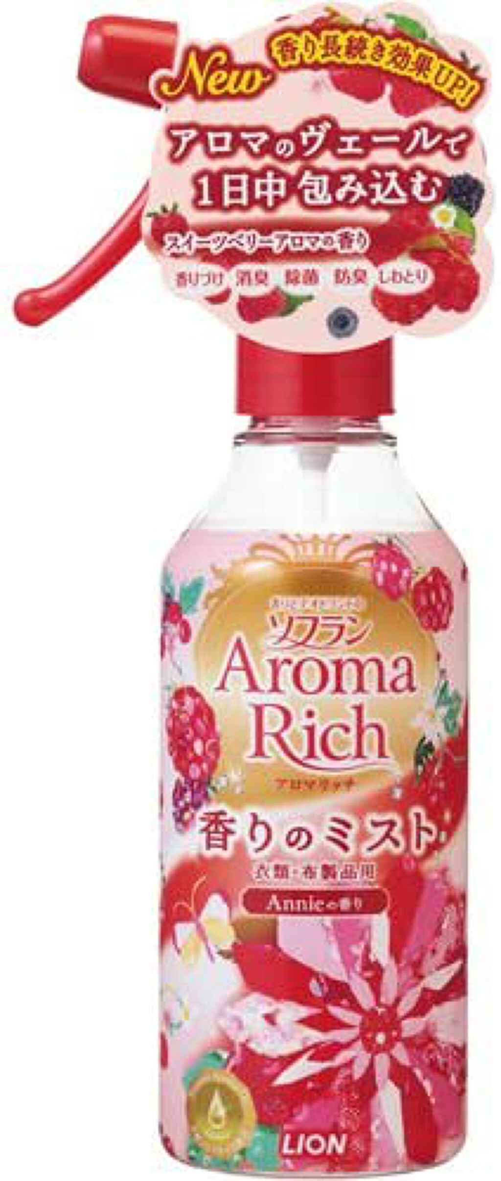 香りとデオドラントのソフラン アロマリッチ 香りのミスト アニーの香り 本体