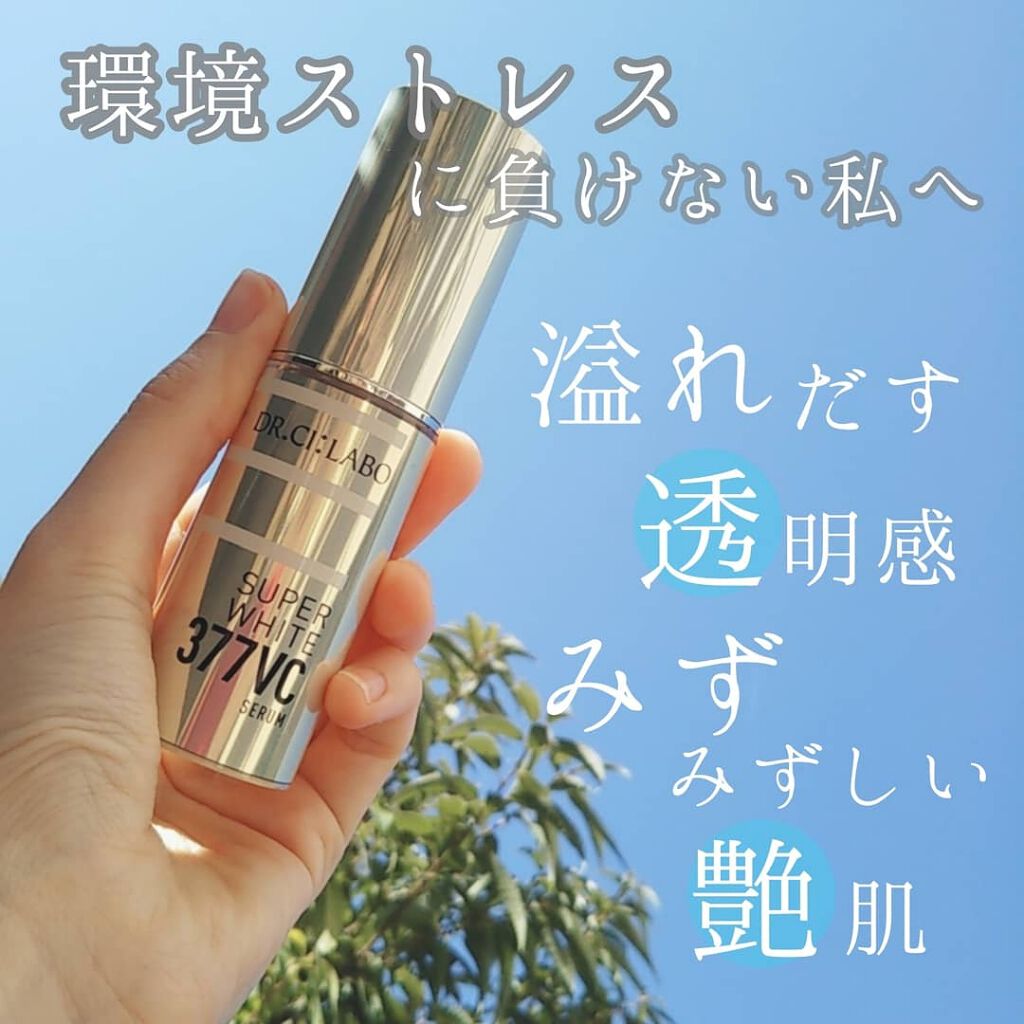 ã¹ãŒããŒãã¯ã€ã377VC/ãã¯ã¿ãŒã·ãŒã©ãâ/çŸå®¹æ¶²ã䜿ã£ãã¯ãã³ãïŒ1æç®ïŒ