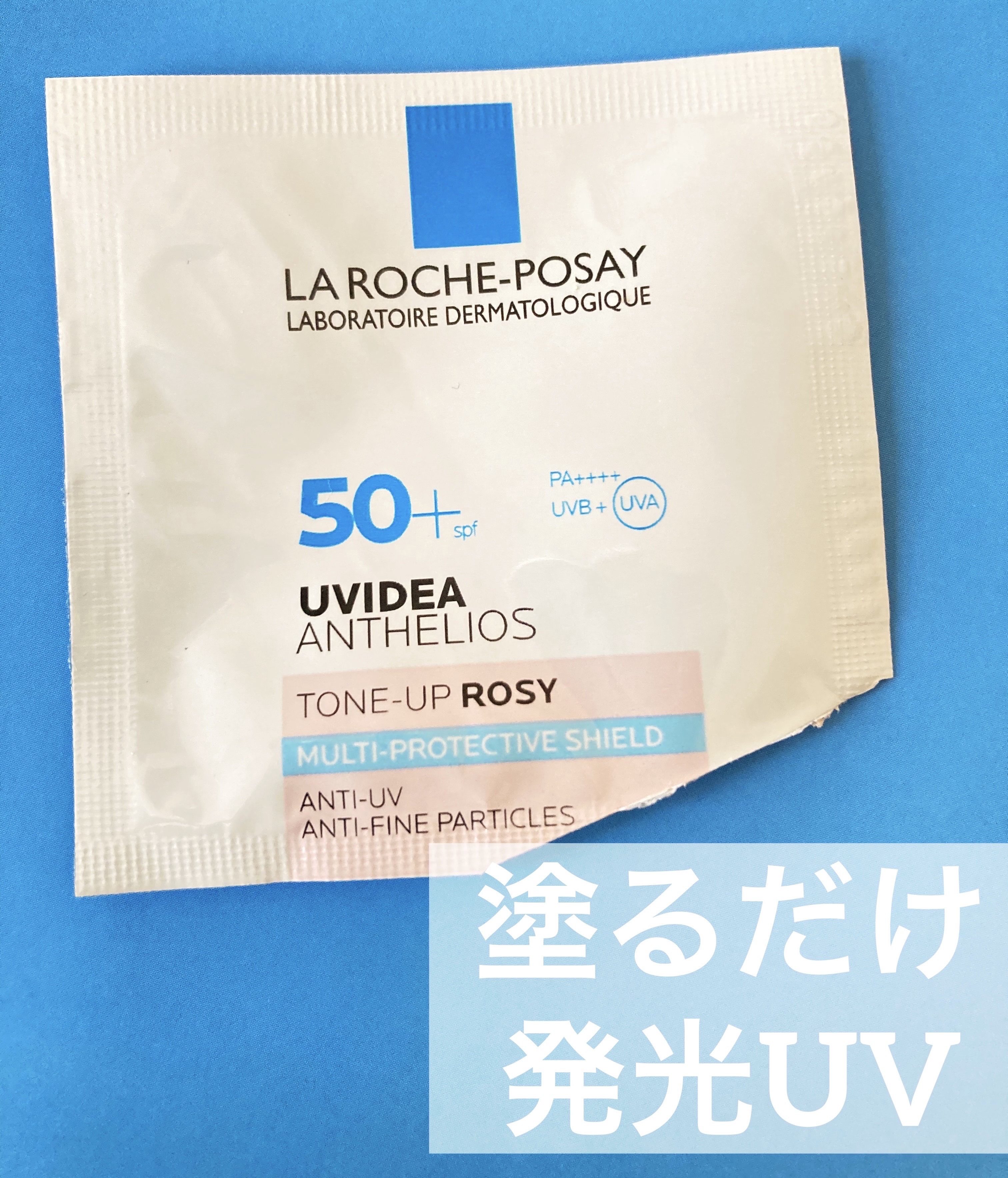 UVイデア XL プロテクショントーンアップ ローズ/ラ ロッシュ ポゼ/日焼け止めクリームを使ったクチコミ（1枚目）