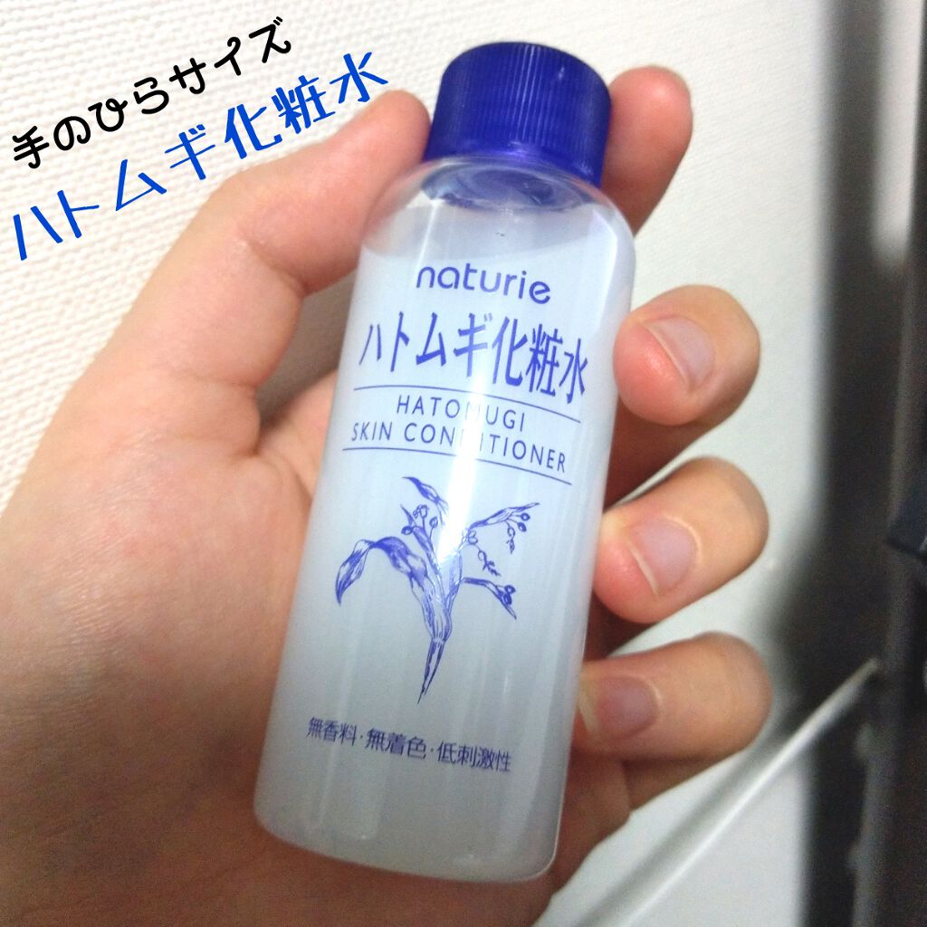 ハトムギ保湿ジェル(ナチュリエ スキンコンディショニングジェル)/ナチュリエ/美容液を使ったクチコミ(1枚目)