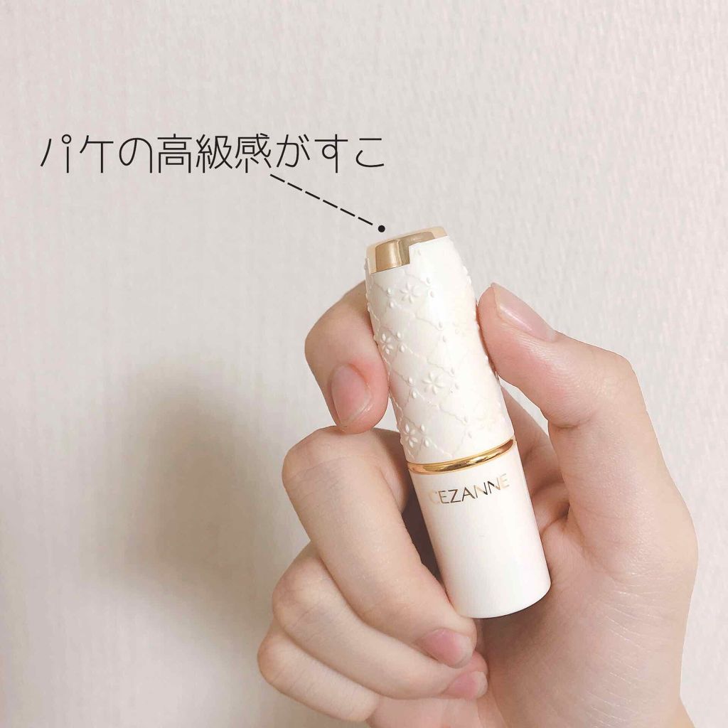 ラスティング リップカラーN/CEZANNE/口紅を使ったクチコミ(2枚目)