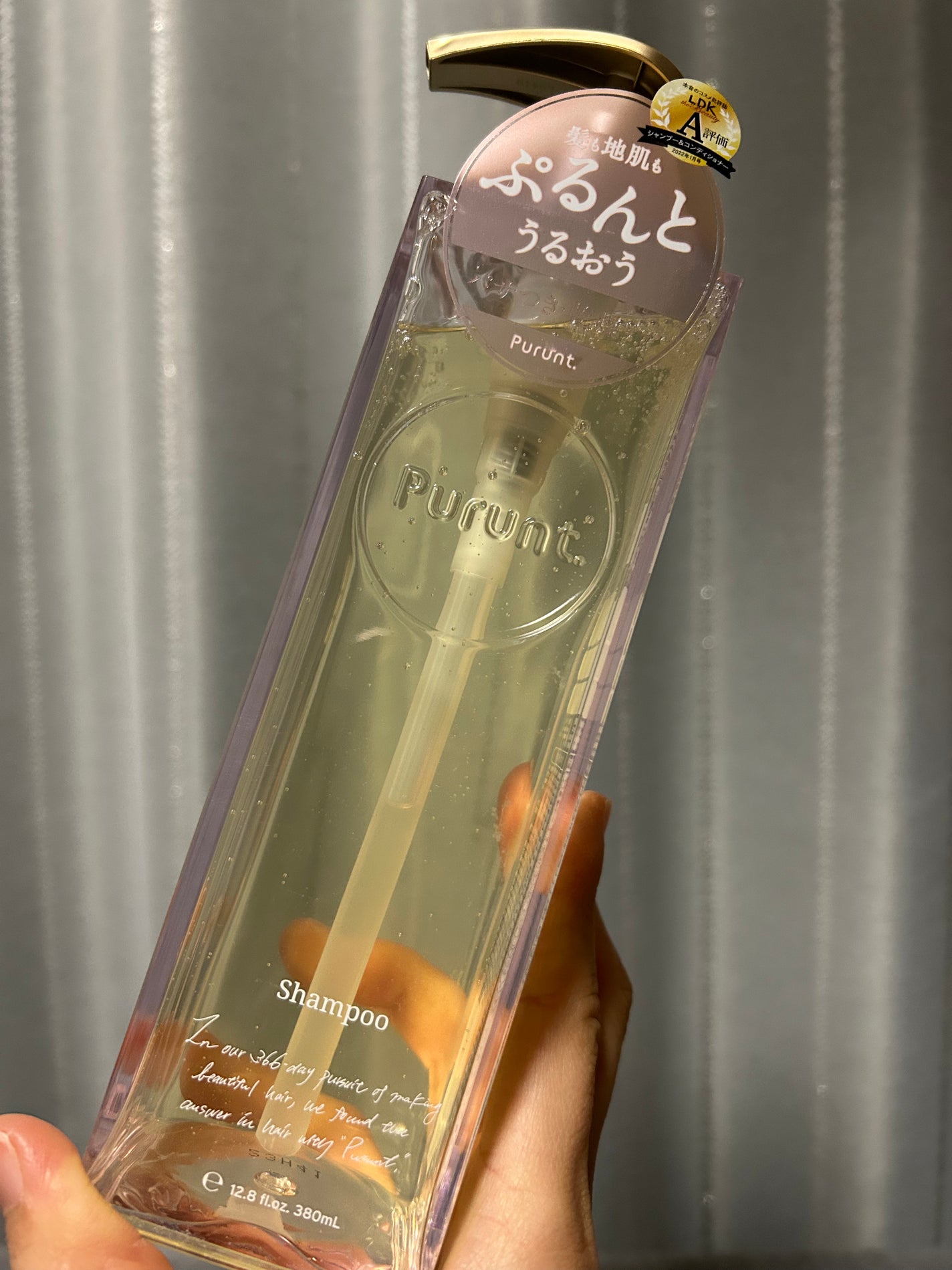 プルント モイストリッチ美容液シャンプー/モイストリッチリペア美容液トリートメント/Purunt./市販シャンプーを使ったクチコミ(1枚目)