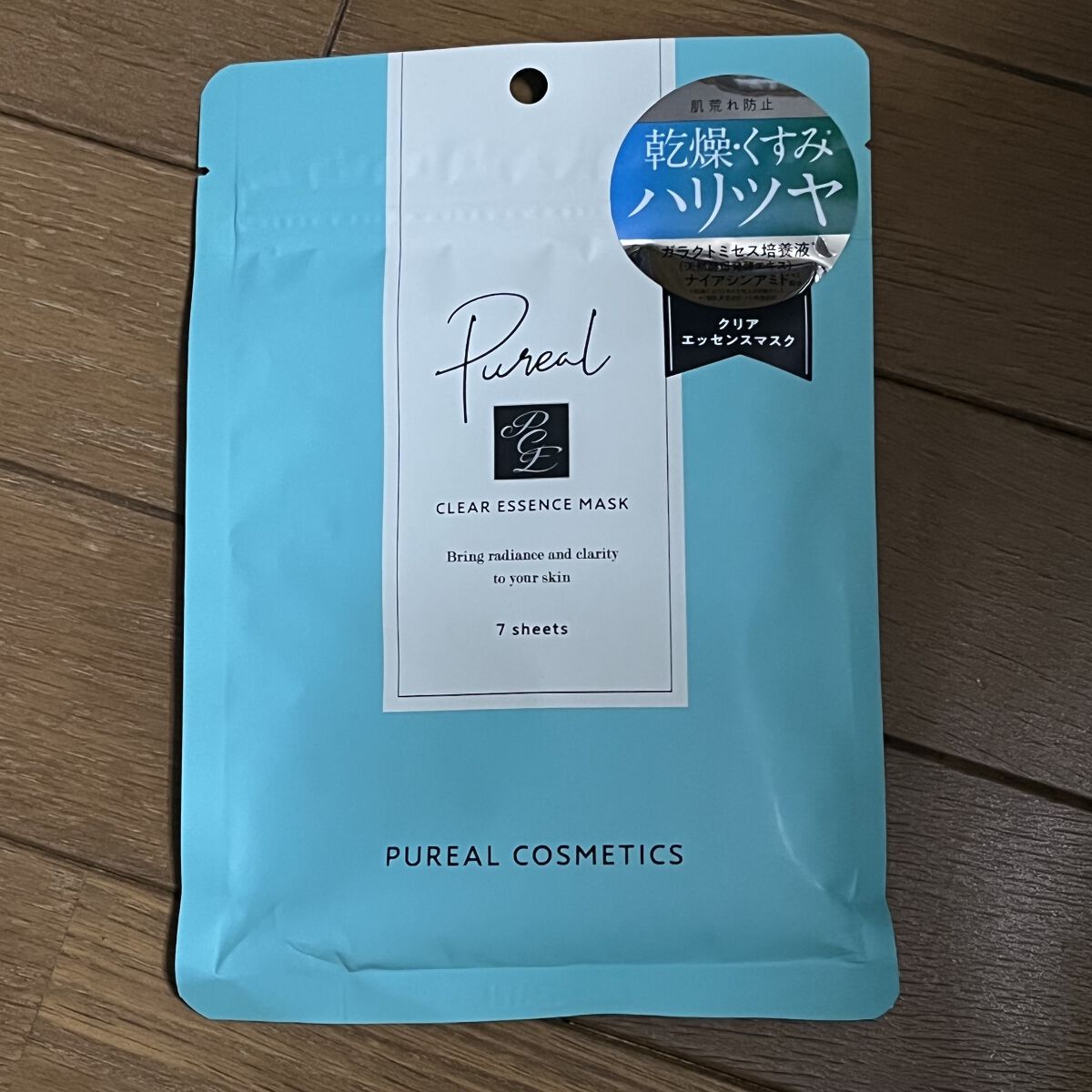 クリアエッセンスマスク/ピュレア/シートマスク・パックを使ったクチコミ（1枚目）