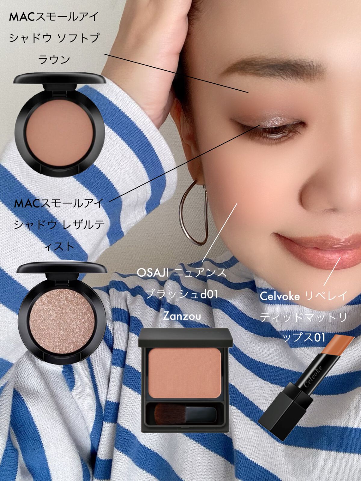 ニュアンス ブラッシュ d01 Zanzou〈残像〉/OSAJI/パウダーチークを使ったクチコミ（1枚目）
