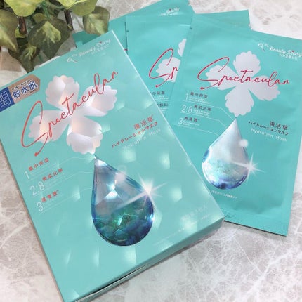 復活草ハイドレーションマスク/我的美麗日記/シートマスク・パックを使ったクチコミ(1枚目)