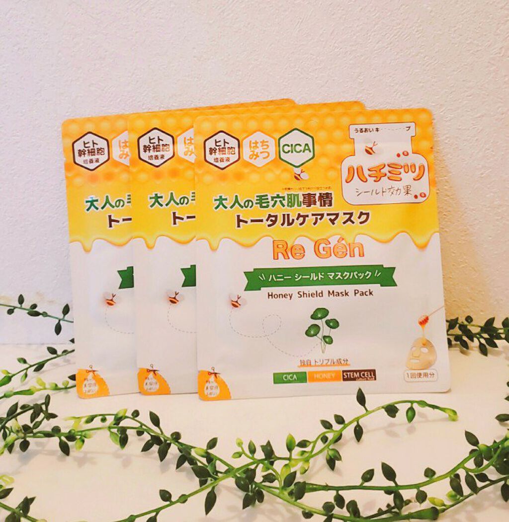 ハニーシールドマスクパック/Re Gen/シートマスク・パックを使ったクチコミ（1枚目）