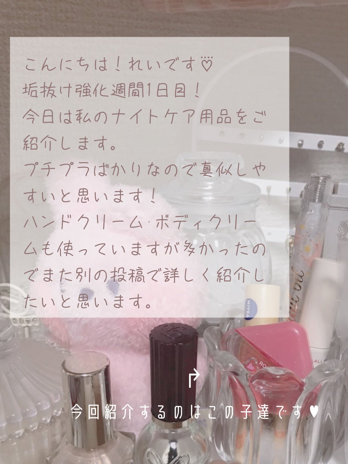 ロートリセ(医薬品)/ロート製薬/その他を使ったクチコミ(2枚目)