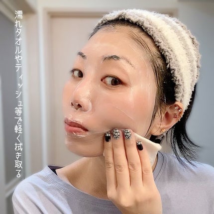 フェイシャル エッセンス クリームマスク/COCOCHI/フェイスクリームを使ったクチコミ(5枚目)