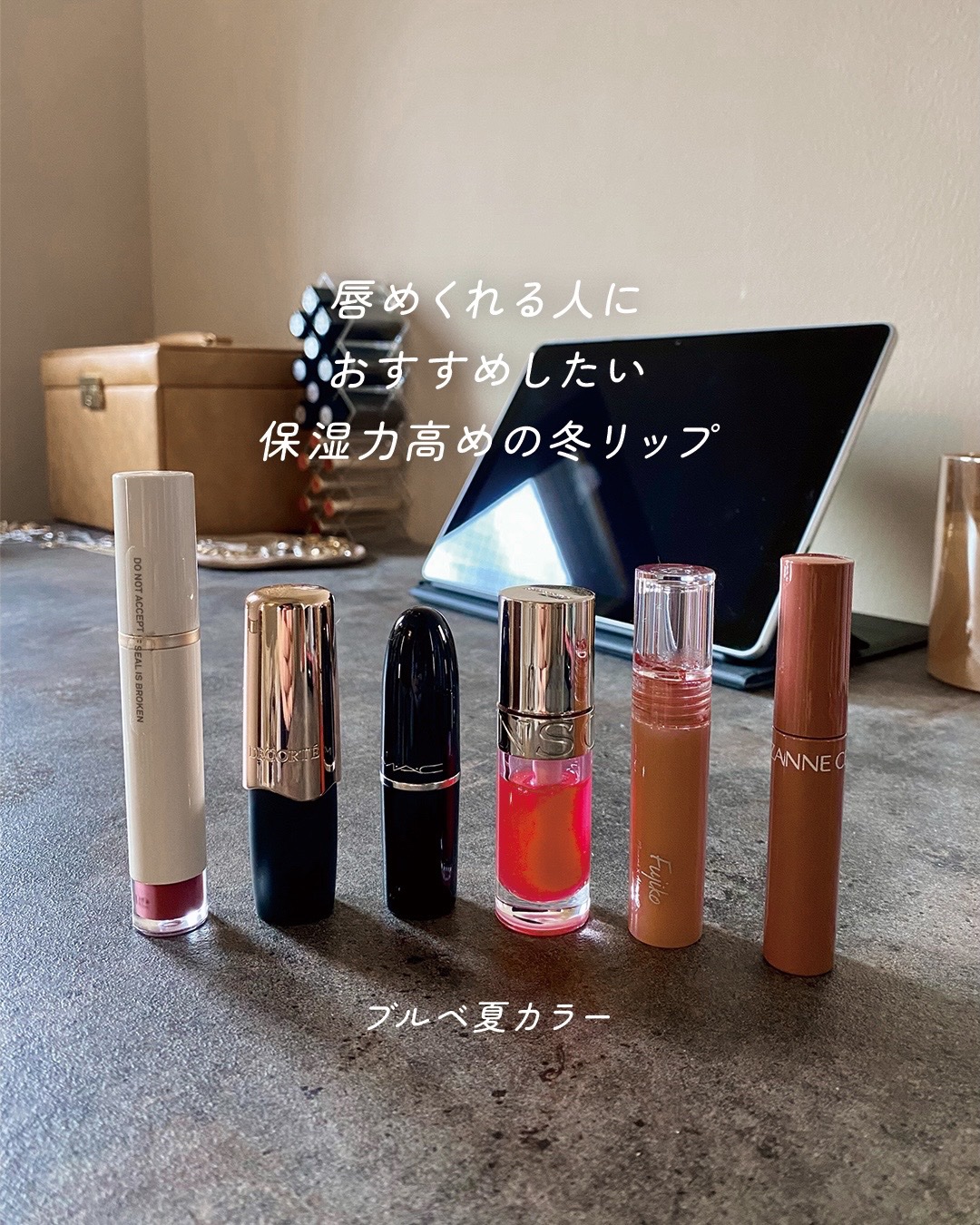 ザ ルージュ/DECORTÉ/口紅を使ったクチコミ（1枚目）