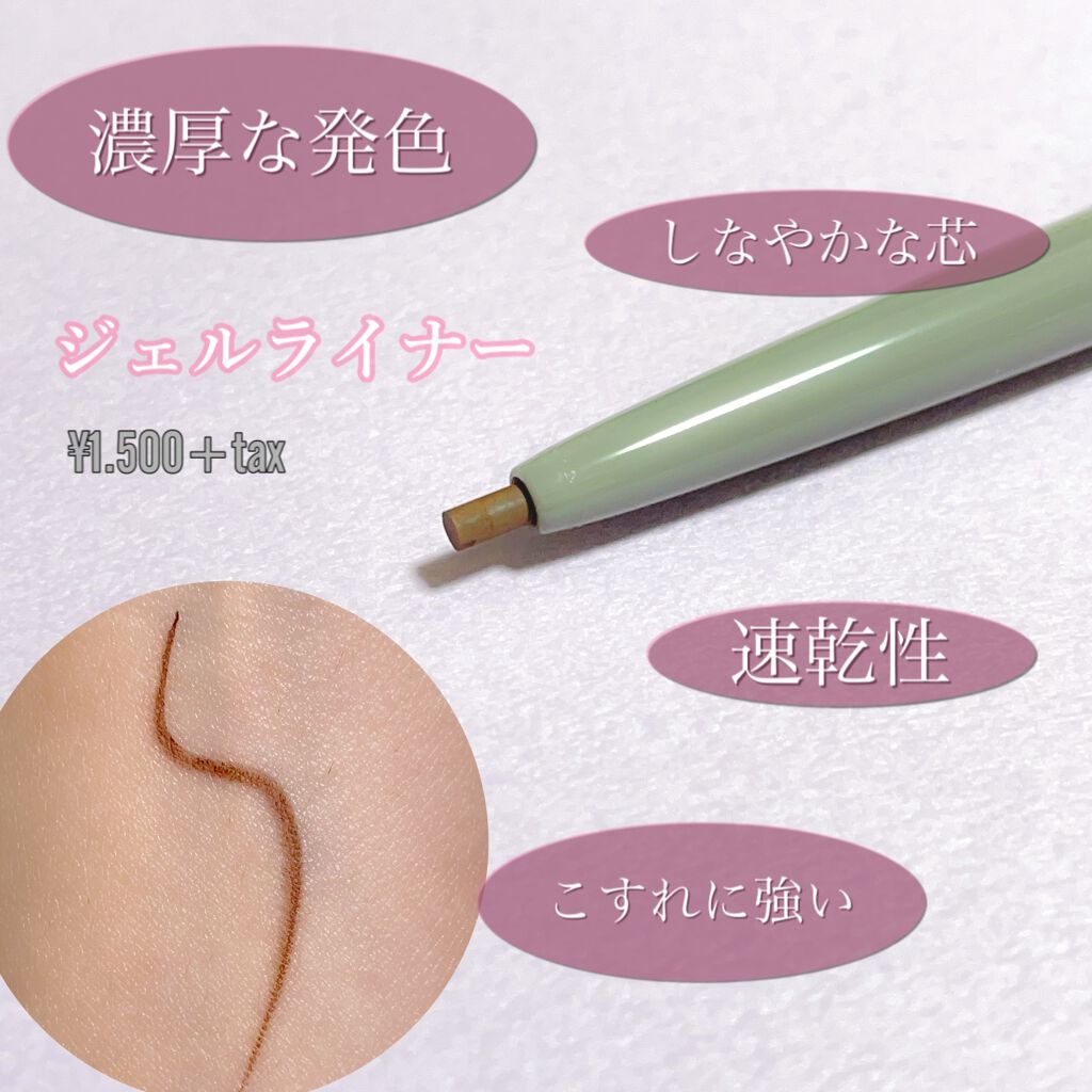 ブラッシュアップアイブロウ/チャコット・コスメティクス/アイブロウペンシルを使ったクチコミ（3枚目）