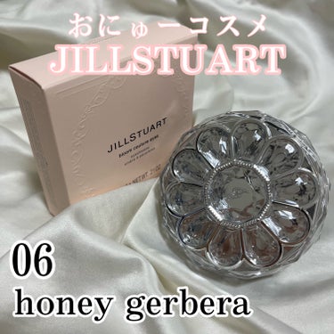 ジルスチュアート ブルームクチュール アイズ/JILL STUART/アイシャドウパレットを使ったクチコミ（1枚目）