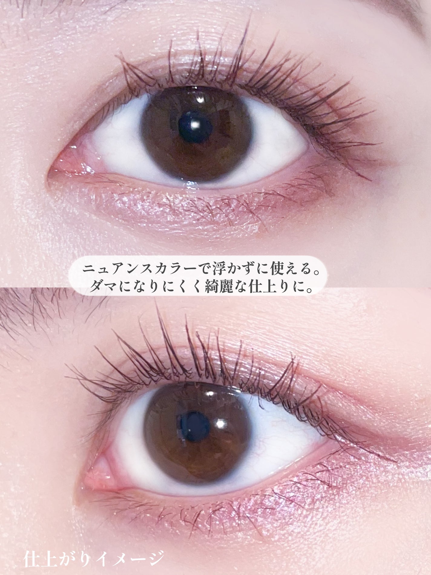 ベージュトーンアイシャドウ/CEZANNE/アイシャドウパレットを使ったクチコミ(4枚目)