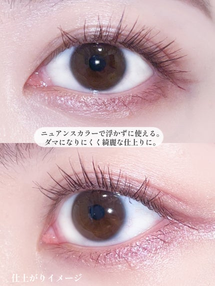 ベージュトーンアイシャドウ/CEZANNE/アイシャドウパレットを使ったクチコミ(4枚目)