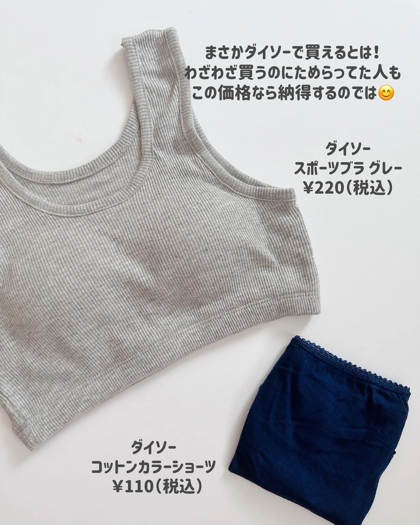 もかちゃん on LIPS 「ダイソーの防災グッズでここまでそろうの?非常食や懐中電灯など基..」(3枚目)