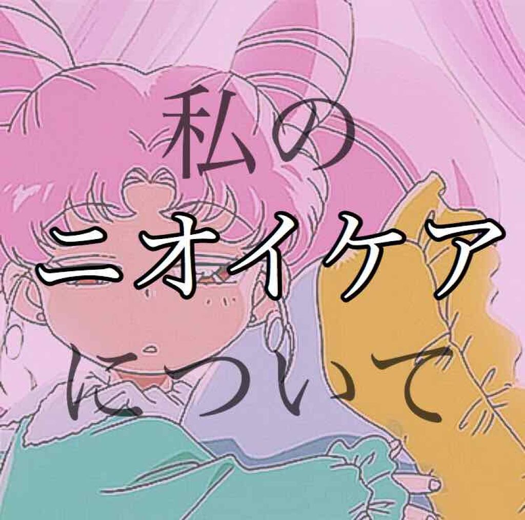 ファブリックミスト クラシックフローラル/ランドリン/ファブリックミストを使ったクチコミ(1枚目)