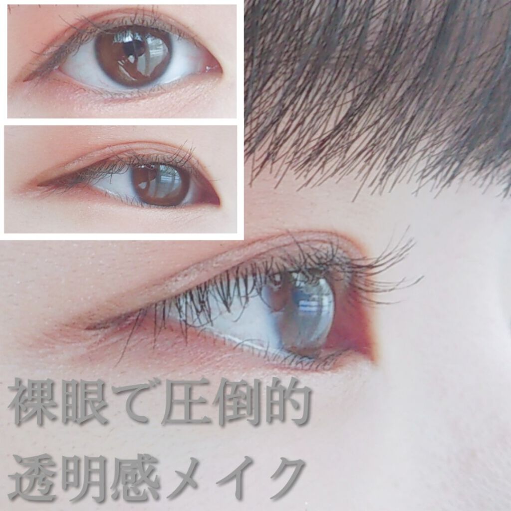 フレアリングカールマスカラ/キャンメイク/マスカラを使ったクチコミ（1枚目）