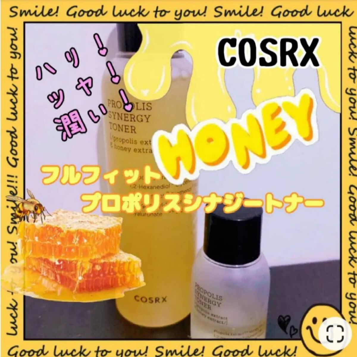 フルフィットプロポリスシナジートナー/COSRX/化粧水を使ったクチコミ（1枚目）