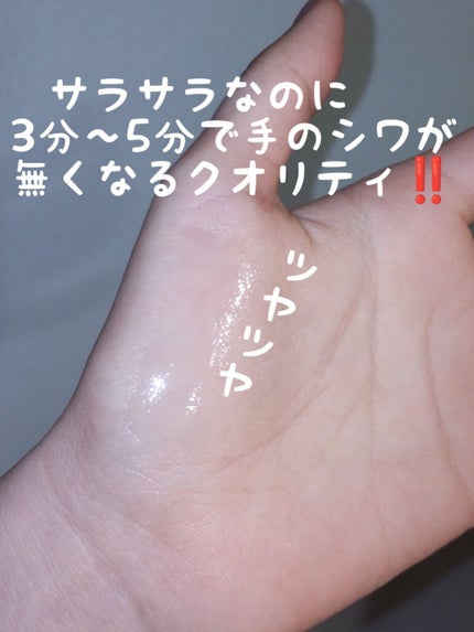 デビルズプランパー/HOLIKA HOLIKA/リッププランパーを使ったクチコミ(4枚目)