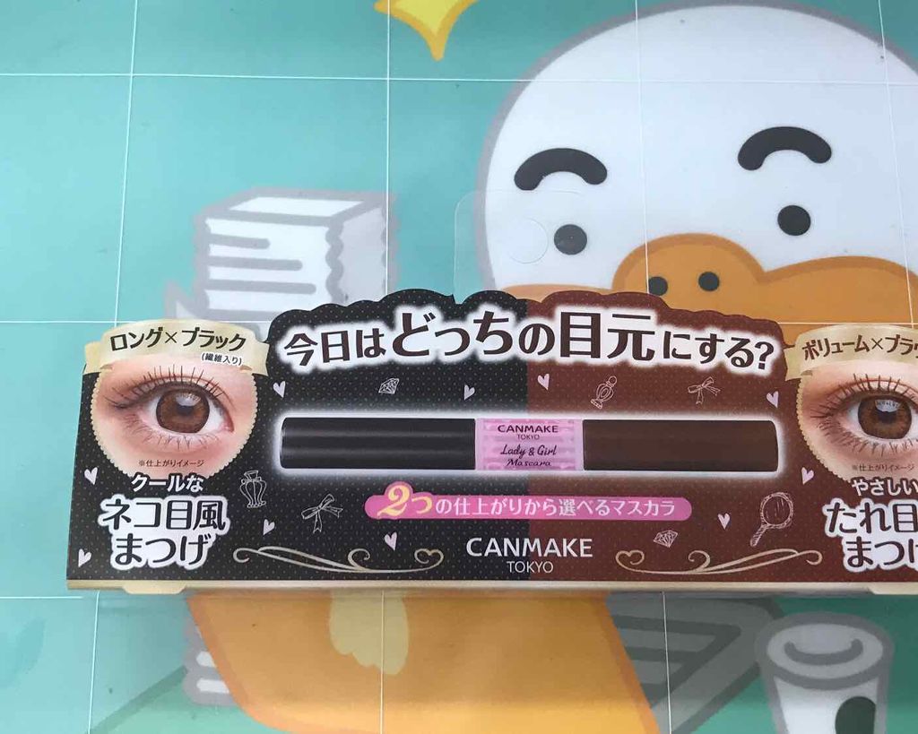 レディ&ガールマスカラ/キャンメイク/マスカラを使ったクチコミ(1枚目)