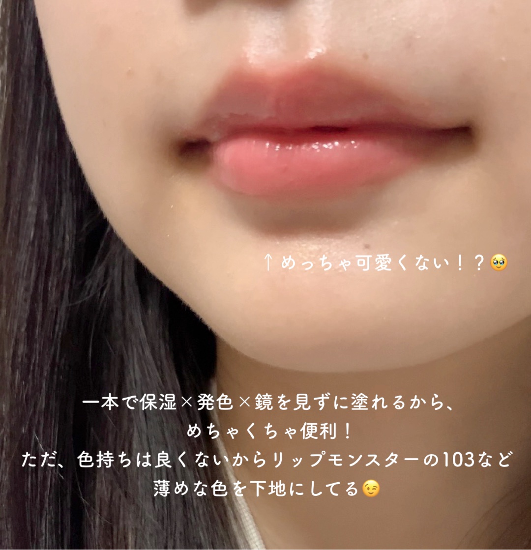 ニベア リッチケア＆カラーリップ/ニベア/リップクリームを使ったクチコミ（3枚目）