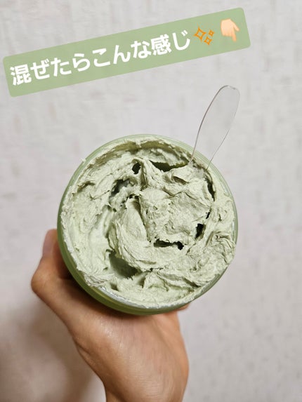 リデンス グレープポアパック&クレンザー/redence/その他洗顔料を使ったクチコミ(3枚目)