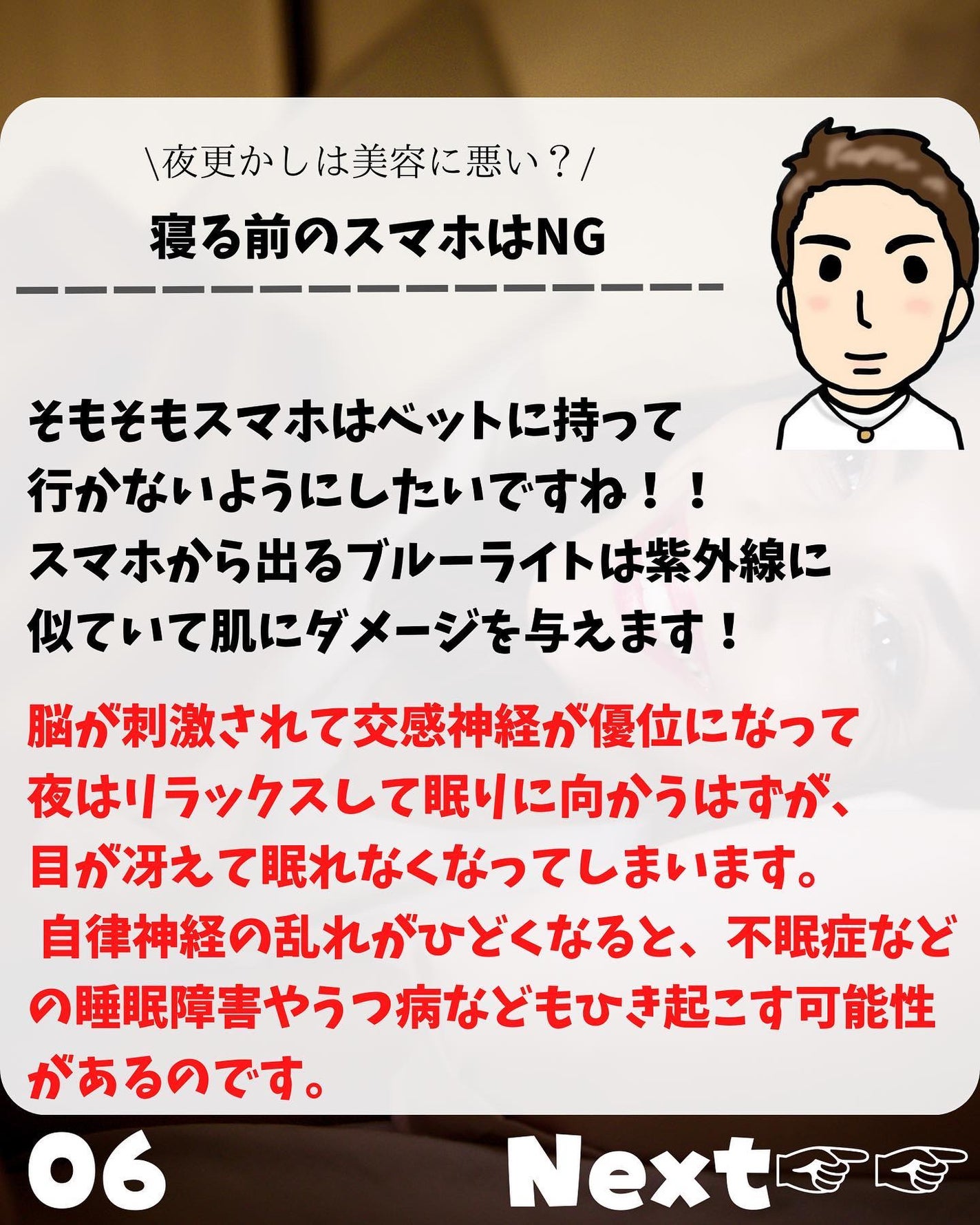 けんけん/健康美容で垢抜け🍀 on LIPS 「こんにちは🙄@kenkenuniversity_salon◀︎..」(6枚目)
