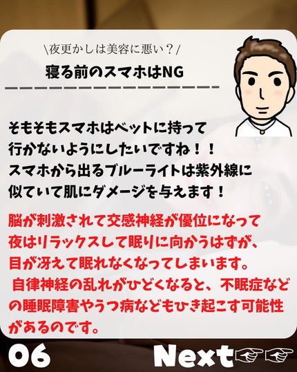 けんけん/健康美容で垢抜け🍀 on LIPS 「こんにちは🙄@kenkenuniversity_salon◀︎..」(6枚目)