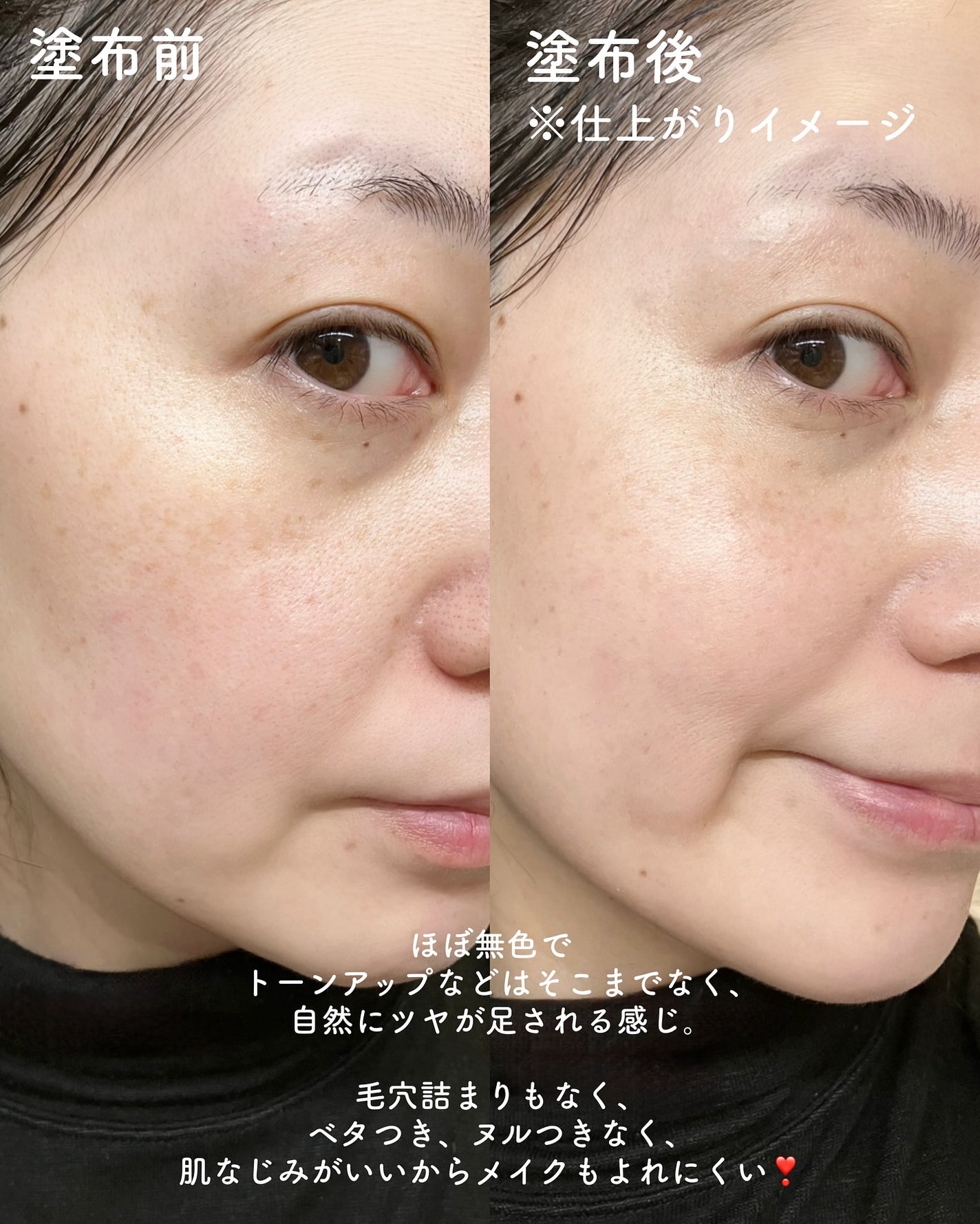 リリーフサンライス + プロバイオティクス/Beauty of Joseon/日焼け止めクリームを使ったクチコミ(6枚目)