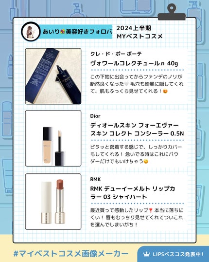 を使ったクチコミ(2枚目)