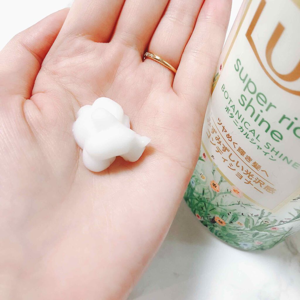 スーパーリッチシャイン ボタニカルシャイン 光沢シャンプー /光沢コンディショナー/LUX/市販シャンプーを使ったクチコミ（3枚目）