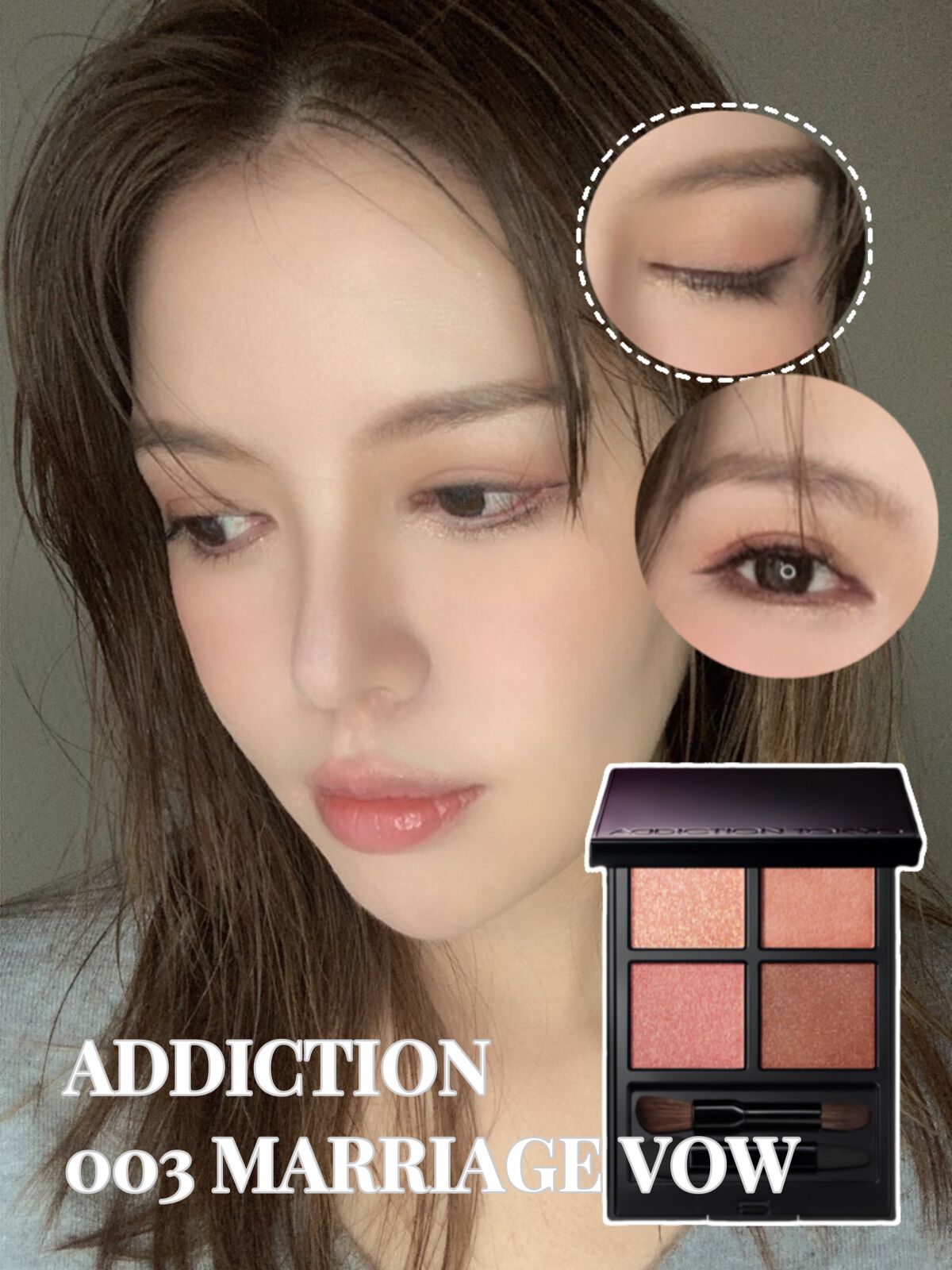 アディクション　ザ アイシャドウ パレット/ADDICTION/アイシャドウパレットを使ったクチコミ（2枚目）