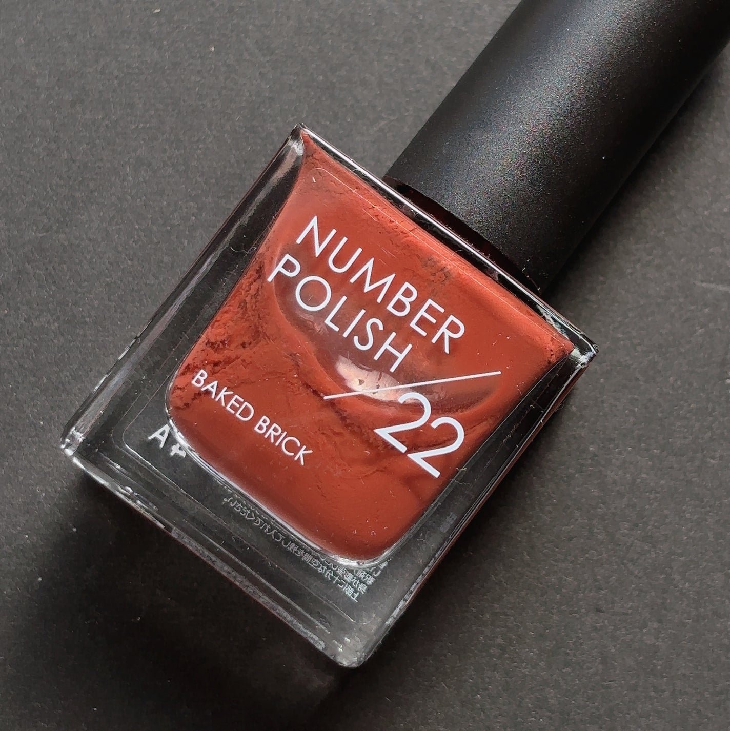 NUMBER POLISH /D-UP/マニキュアを使ったクチコミ(6枚目)