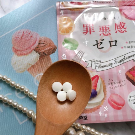 罪悪感ゼロ/Dericos/ボディサプリメントを使ったクチコミ(3枚目)