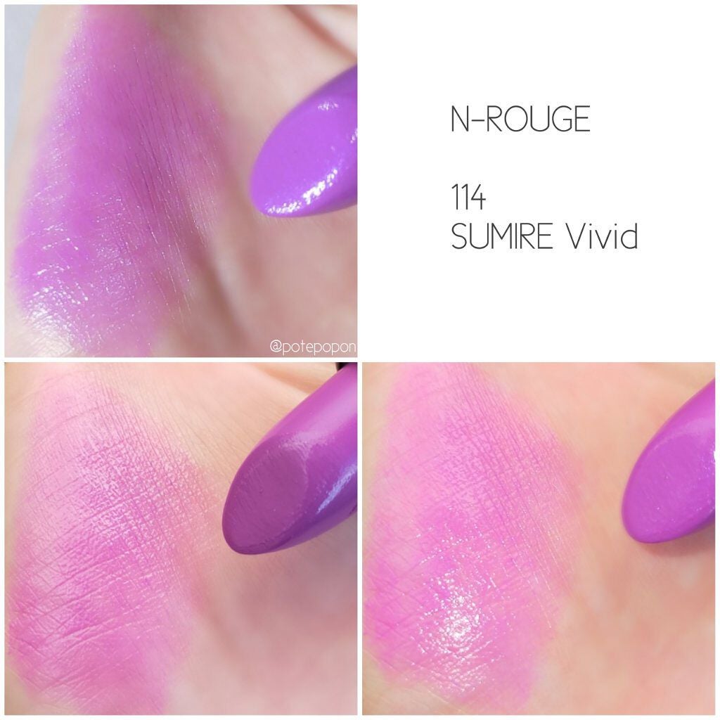 カネボウ Nールージュ/KANEBO/口紅を使ったクチコミ(6枚目)