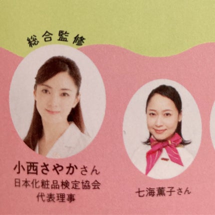 エスト AC ピュリファイ マッサージウォッシュ/est/泡洗顔を使ったクチコミ(4枚目)