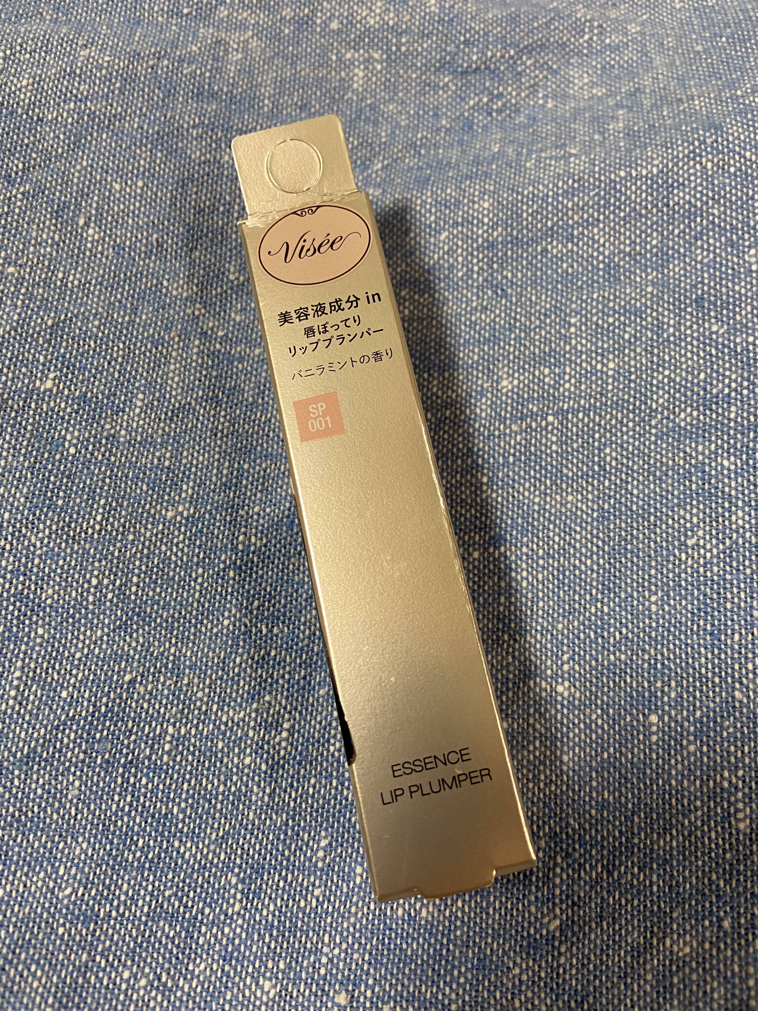 エッセンス リッププランパー/Visée/リッププランパーを使ったクチコミ（3枚目）