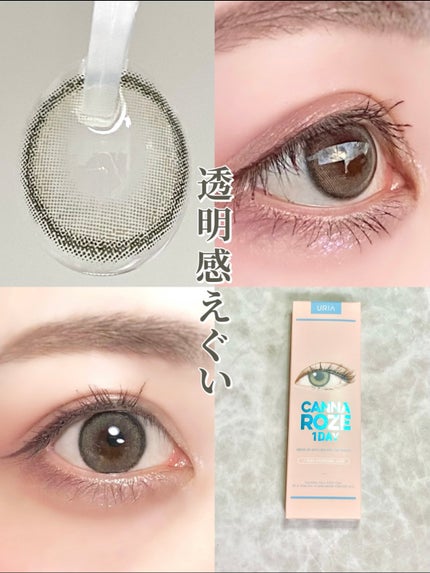 CANNA ROZE 1DAY/URIA i-DOL/ワンデー(1DAY)カラコンを使ったクチコミ(1枚目)
