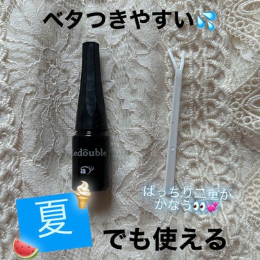 ルドゥーブル ルドゥーブル2ml/ルドゥーブル/二重まぶた用アイテムを使ったクチコミ（1枚目）