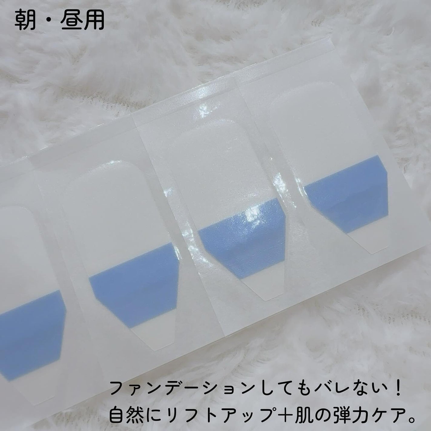 リフターンバンド/リリーイブ/その他化粧小物を使ったクチコミ(3枚目)