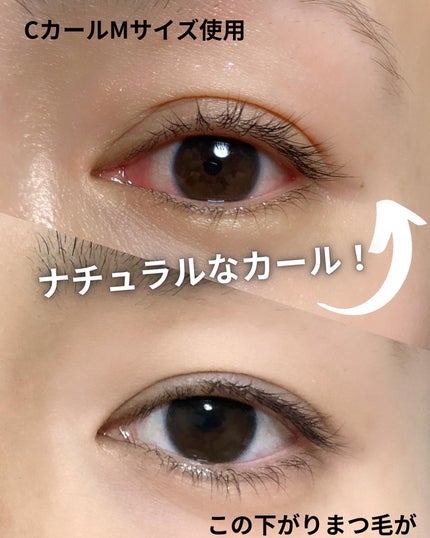 パーマイットアップアイラッシュパーマキット/Loingz/その他キットセットを使ったクチコミ(6枚目)