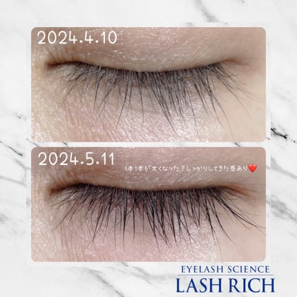 ラッシュリッチアイラッシュセラム/ロート製薬/まつげ美容液を使ったクチコミ(4枚目)