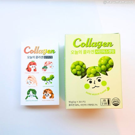 今日のコラーゲン シャインマスカット/メディタミン/美容サプリメントを使ったクチコミ(5枚目)