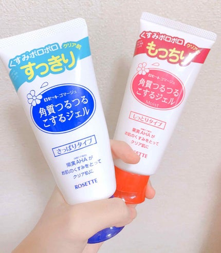 ロゼットゴマージュ/ロゼット/ピーリングを使ったクチコミ(1枚目)