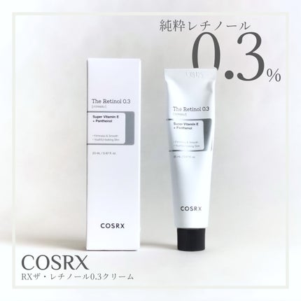RXザ・レチノール0.3クリーム/COSRX/フェイスクリームを使ったクチコミ(1枚目)