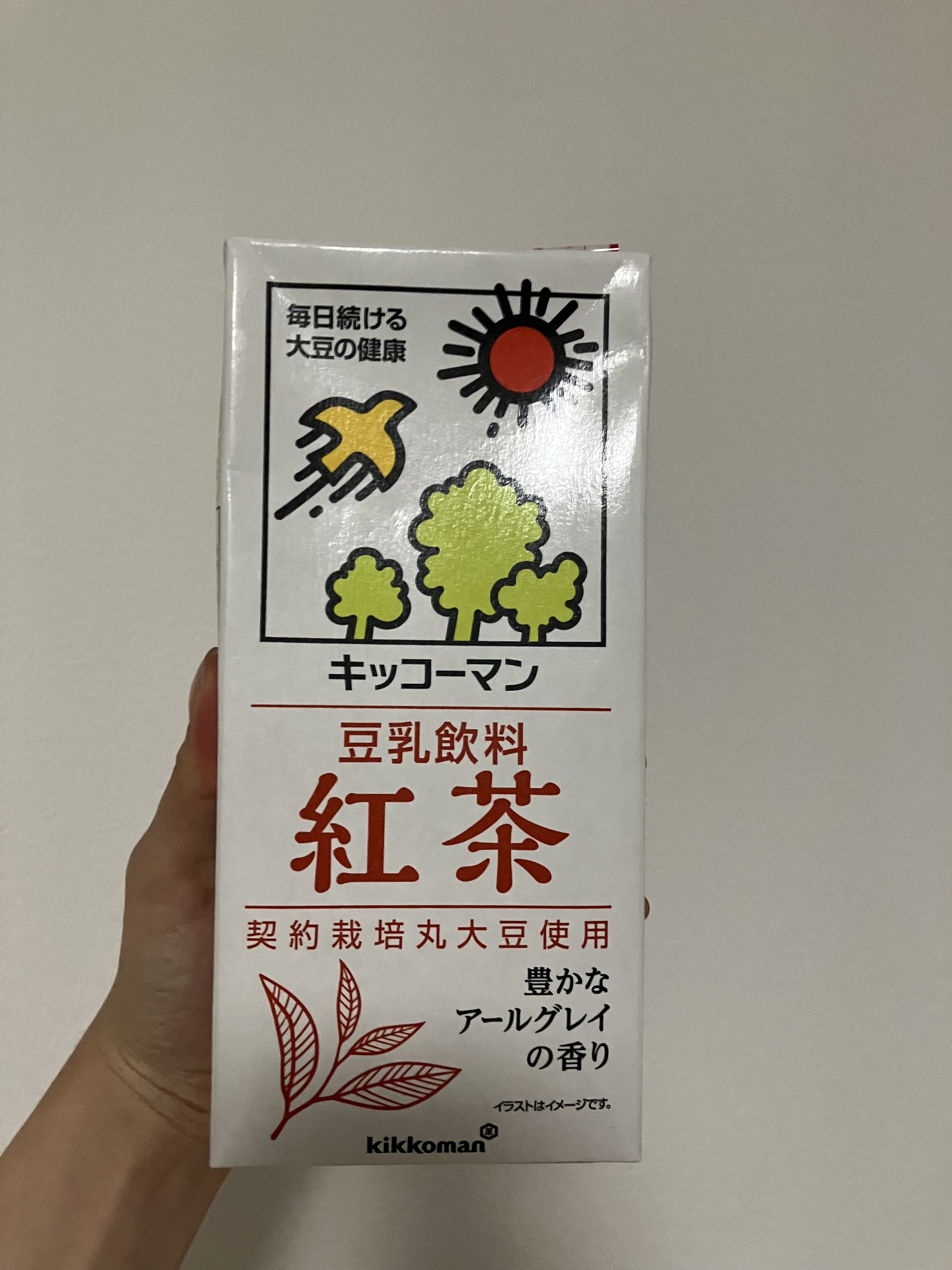 豆乳飲料/キッコーマン飲料/豆乳飲料を使ったクチコミ（2枚目）