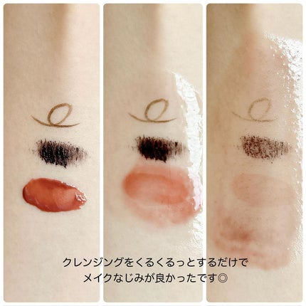 ブラックライス モイスチャー ディープクレンジングオイル/haruharu wonder/オイルクレンジングを使ったクチコミ(7枚目)