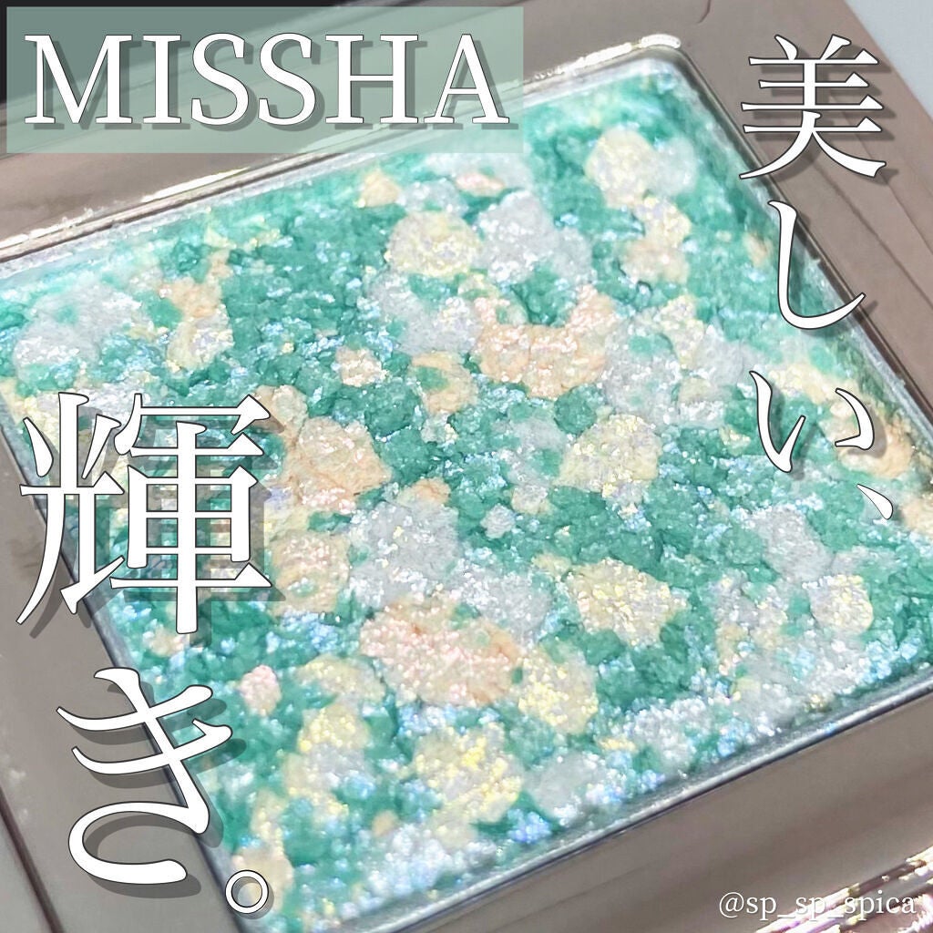 グリッタープリズム シャドウ/MISSHA/グリッターを使ったクチコミ(1枚目)