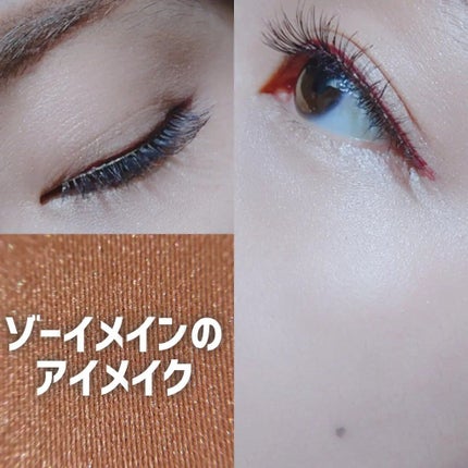 ワンダークリエイション /ブリリアージュ/単色アイシャドウを使ったクチコミ(7枚目)