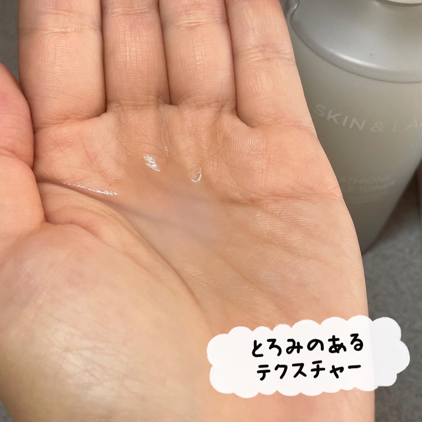 を使ったクチコミ（2枚目）