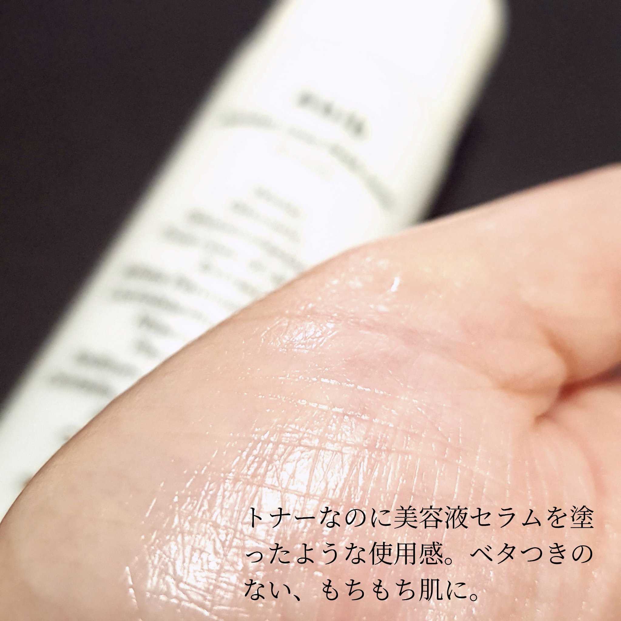 復活草PHAトナー スキンブースター/Abib /化粧水を使ったクチコミ（3枚目）